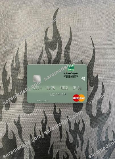 Libya Sahara Bank mastercard photolook front